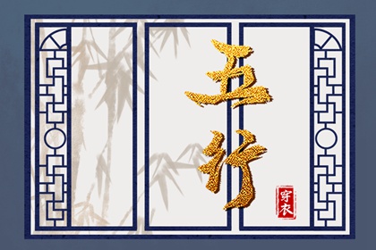 神煞排盘 八字专业排盘 运程免费测算 八字测算 命格排盘 石家庄看八字