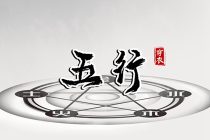 楚辞男生取名,新生儿免费取名,紫微起名打分,起名测算打分,狗狗取名,好名字免费取名