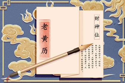 测桃花姻缘 手相看桃花运 算桃花正缘 近期测桃花 桃花运免费测算 算命正缘桃花