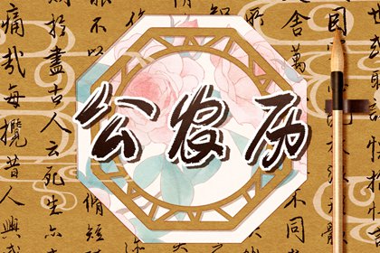 俩人姓名测爱情,配对生辰八字,姓名看婚姻配偶,男女生肖配对,配对姓名