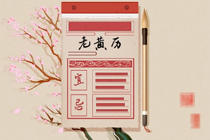 八字选手机号码 手机号解析 查手机号码吉凶 手机选择号码吉凶